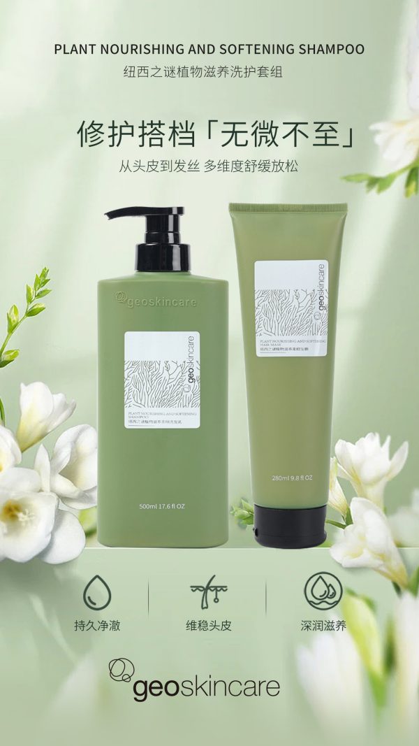 Plant Shampoo & Hair Membrane set - Image 3