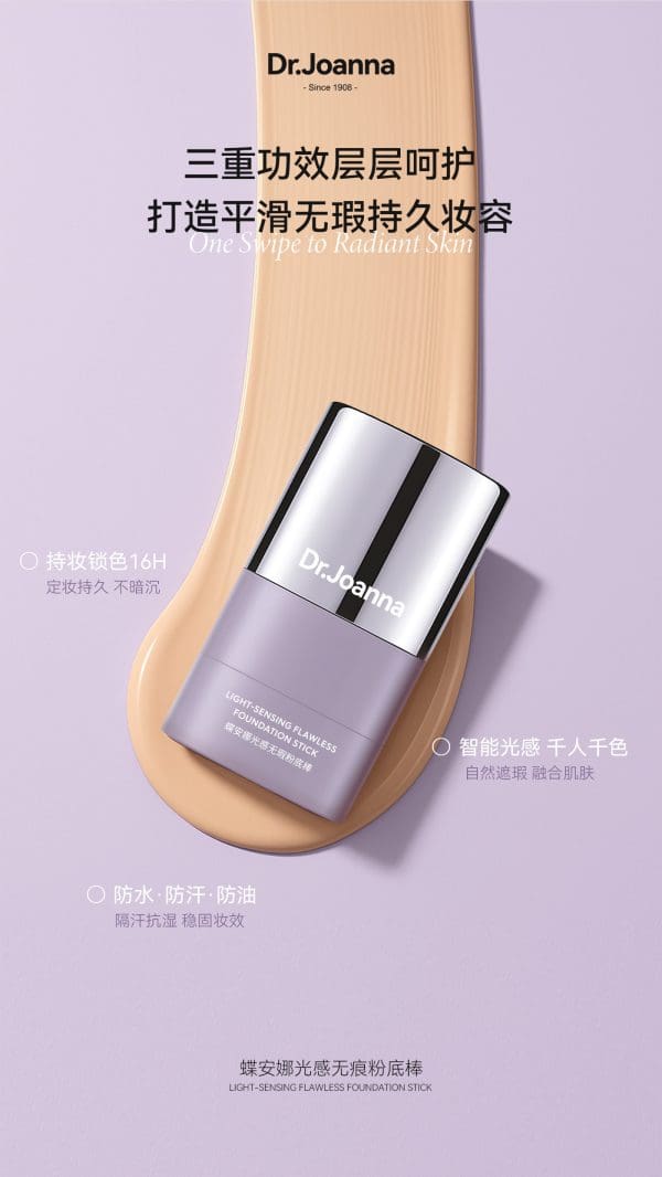 Light-Sensing Flawless Foundation Stick - Image 6