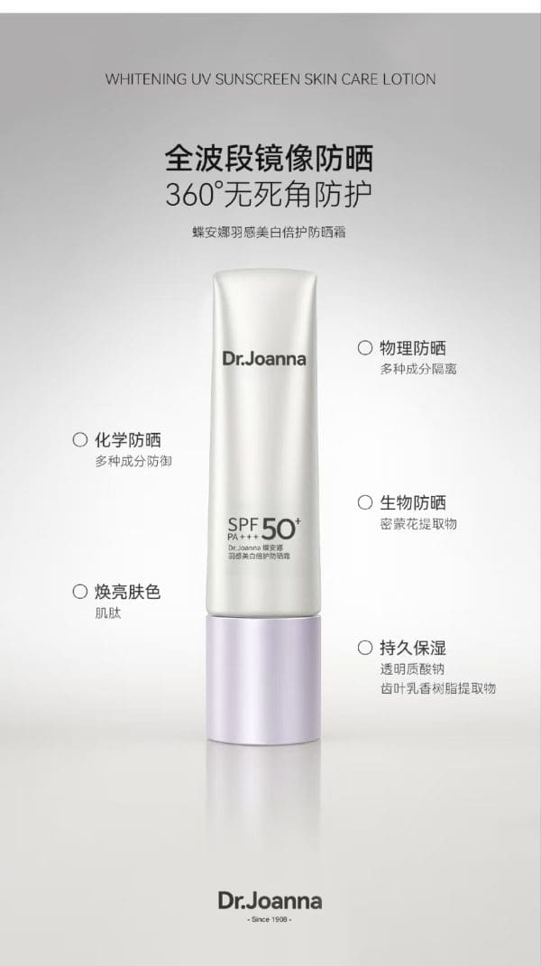 Dr Joanna Whitening UV Sunscreen Lotion - Image 4