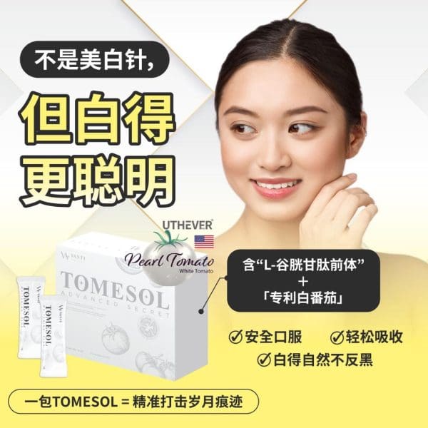 Tomesol - Image 2