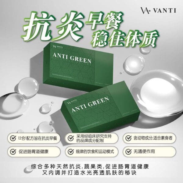 Anti Green - Image 3