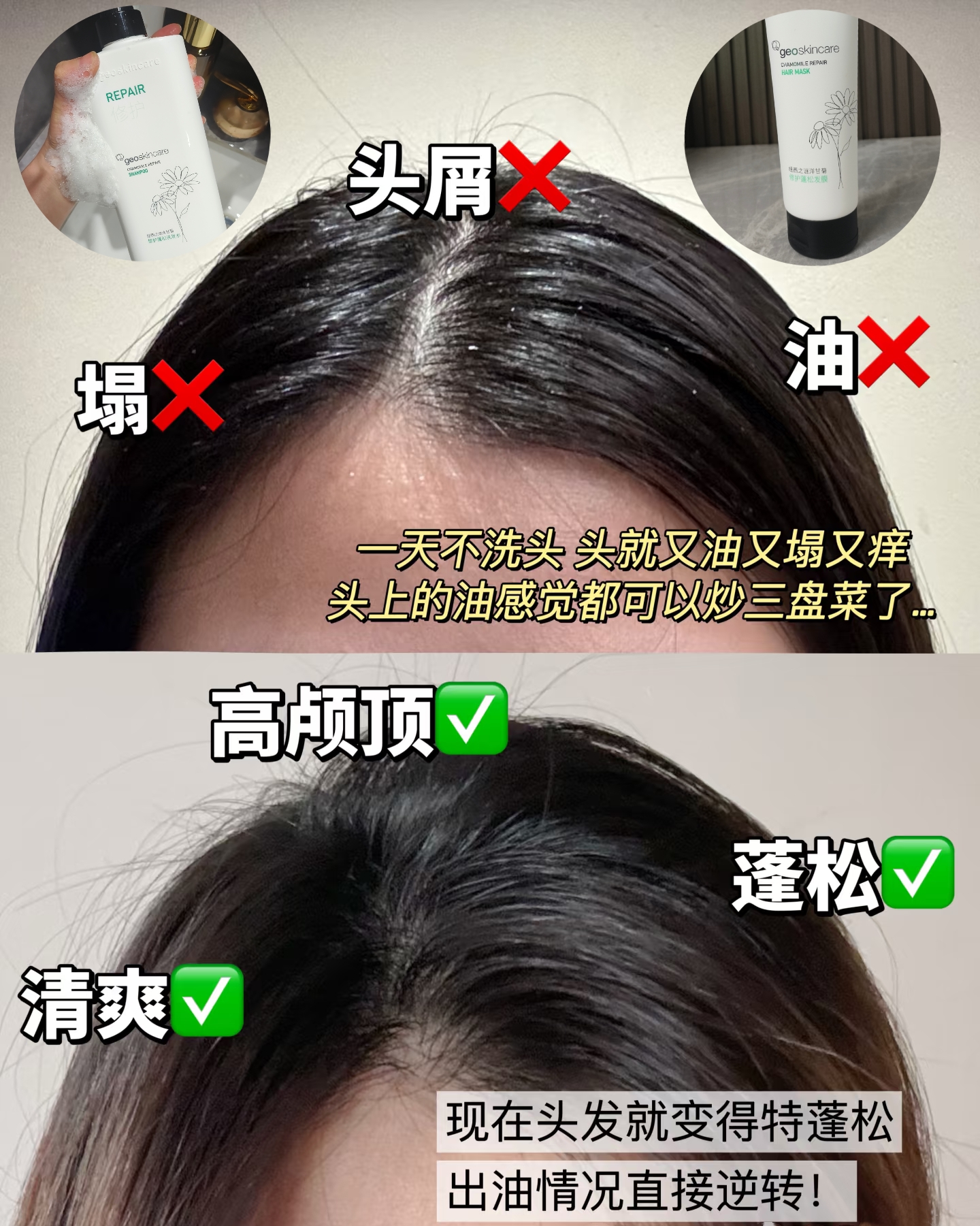 Chamomile Repair Shampoo & Hair mask set - Image 6