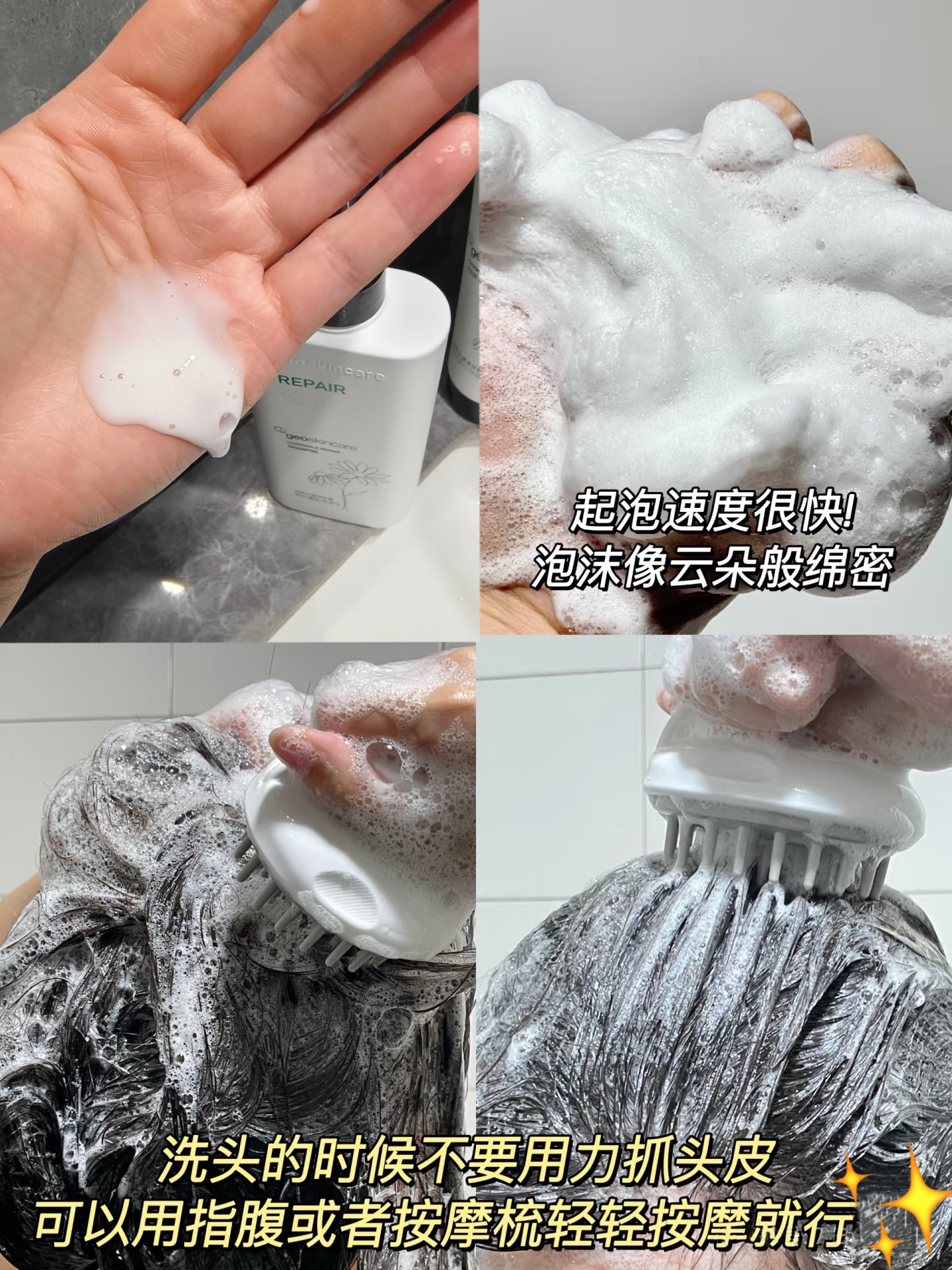 Chamomile Repair Shampoo & Hair mask set - Image 3