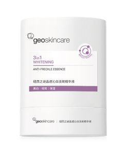 3 in 1 Whitening Anti-Freckle Essence (1.5ml x30pcs)